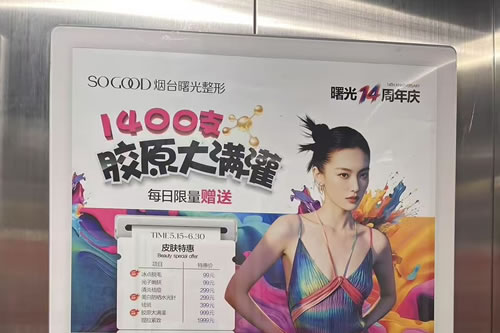 肇州电梯广告